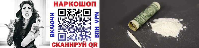 Купить ГАШ  A PVP  Меф мяу мяу  Cocaine  Дятьково