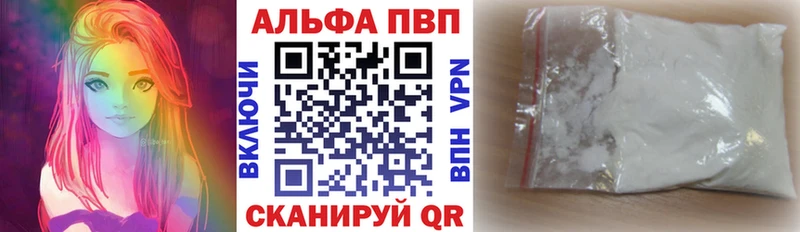 Купить закладки  Дятьково  Альфа ПВП Crystall 