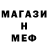 Кетамин ketamine mojo pijka