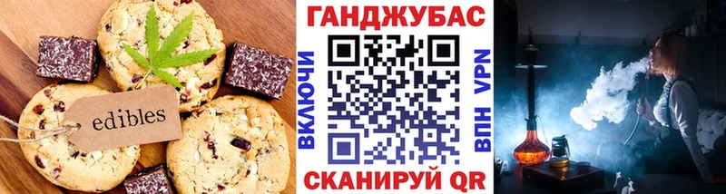 Еда ТГК конопля  Купить закладки  Дятьково 