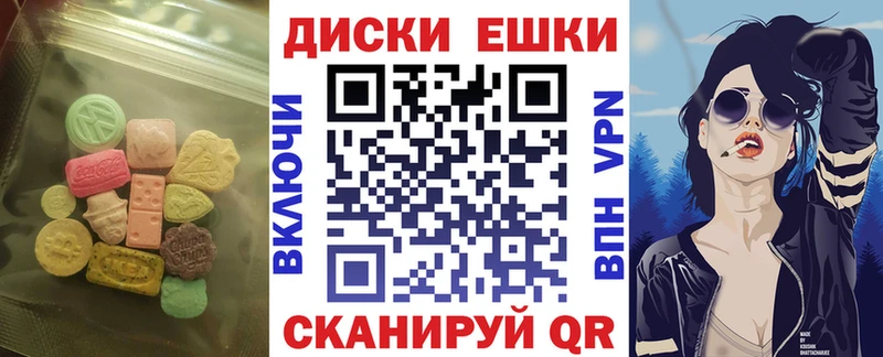 ЭКСТАЗИ Cube  Купить закладки  Дятьково 