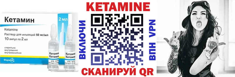 КЕТАМИН ketamine  Купить закладки  Дятьково 