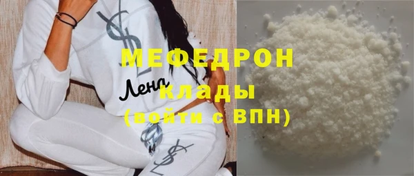 мдма Кодинск