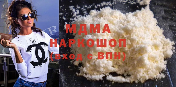 мдма Кодинск