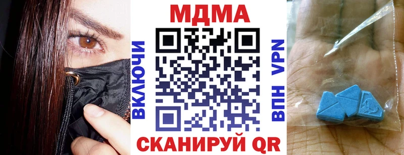 МДМА VHQ  Купить где  Дятьково 