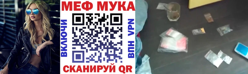 Мефедрон VHQ  Купить закладки  Дятьково 