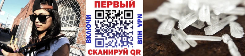 Купить  Дятьково  Первитин винт 